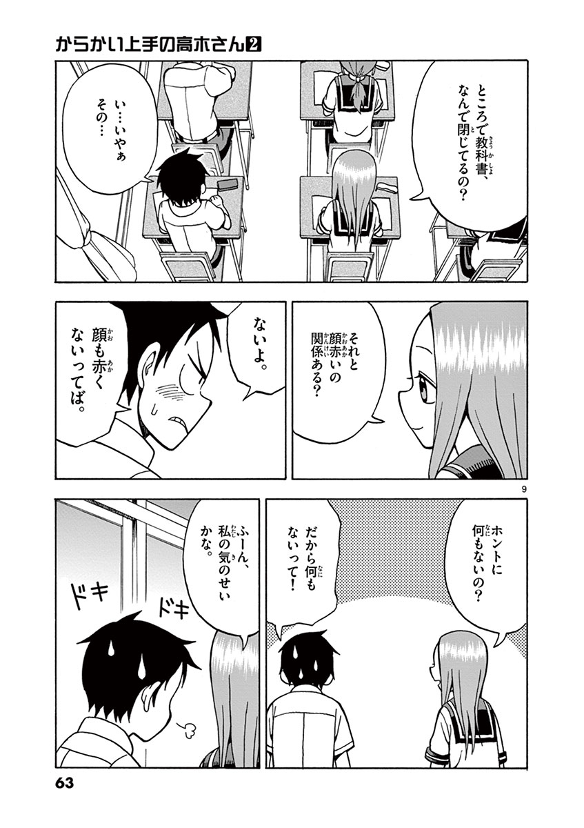 DLRAW.TO_062.jpeg